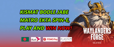 সুইট বোনানজা ফ্রি স্পিন promotion banner