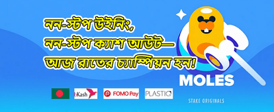 লকি স্পিন ০১৭ banner